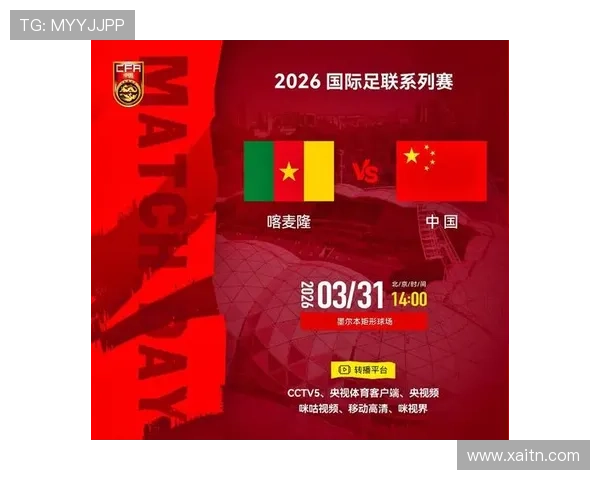 喀麦隆节奏压制中国队全场 喀麦隆节奏压制中国队全场